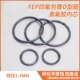 FEP四氟包覆O型圈黑氟胶内芯 耐化学腐蚀全包氟O形圈 AS568美标