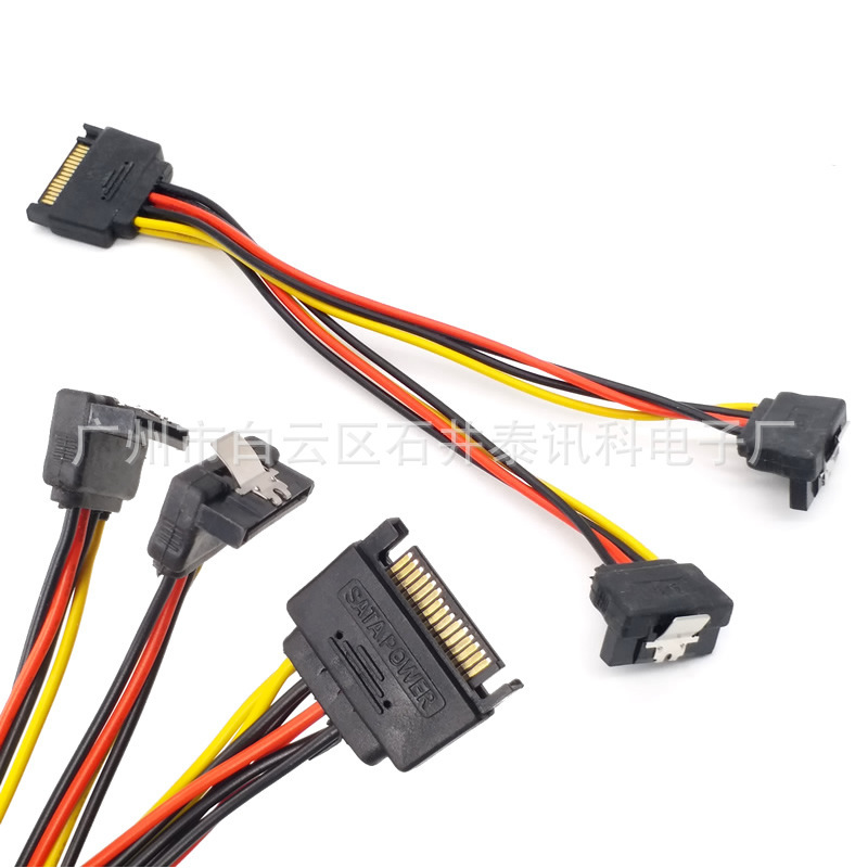 SATA一分二 15P硬盘电源延长线 SATA一公转二母电源线 弯头带弹片