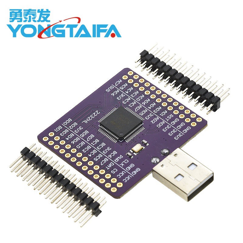 MCU-2232 FT2232HL USB 转UART/FIFO/SPI/I2C/JTAG/RS232模块