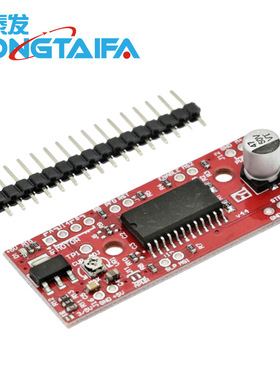 A3967SLBT/步进电机驱动模块板/DIY激光雕刻机