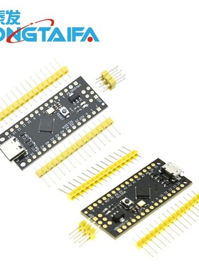 ATTINY88开发板 Digispark 扩展板 兼容NANO V3.0改进