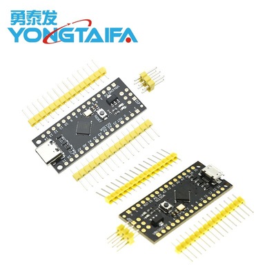 ATTINY88开发板 Digispark 扩展板 兼容NANO V3.0改进