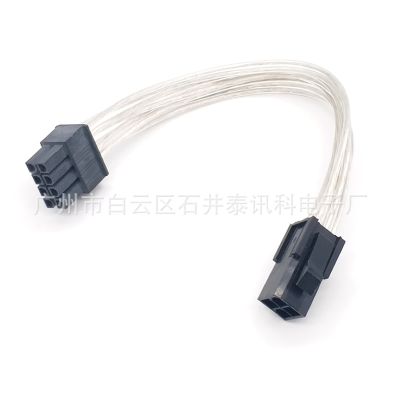 CPU供电转接线 4Pin转8Pin电源转接线 4P转8P 4针转8针电源转换线