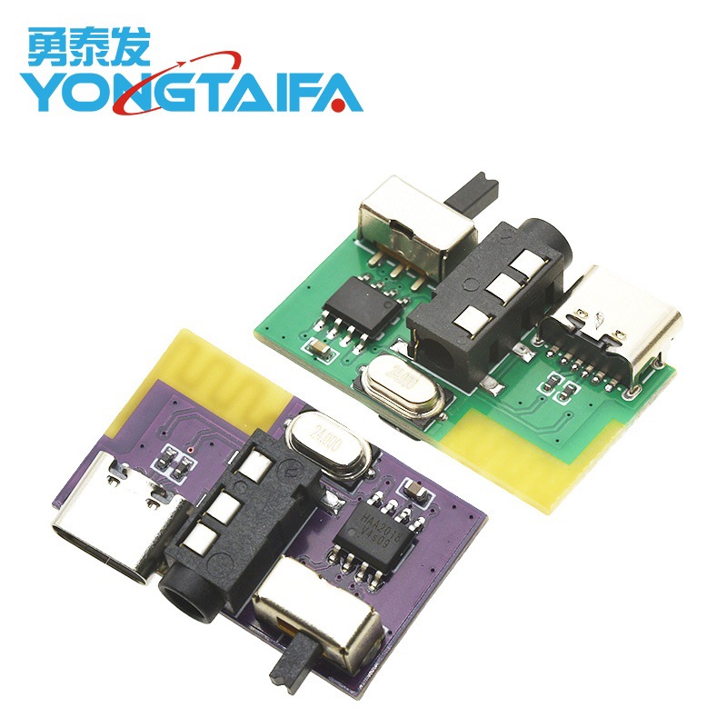 单声道5瓦 DIY自制音响配件 蓝牙音响主板 支持TWS对联秒变立体声