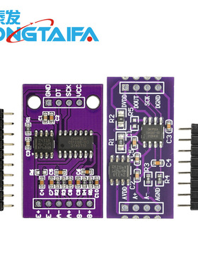 CS1237 24位ADC模块 板载TL431外基准芯片 单通道称重传感 24bit