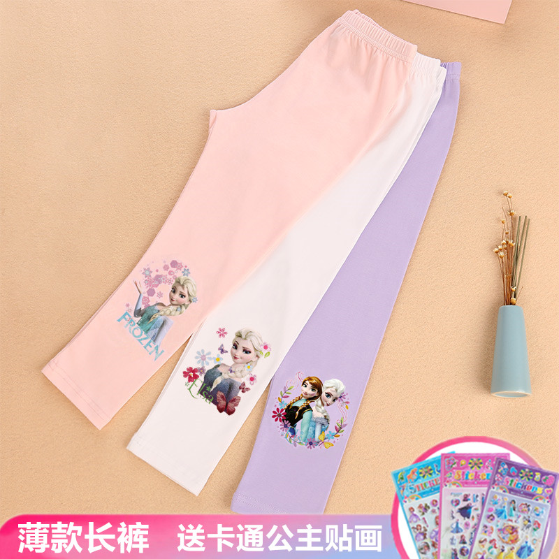 冰雪奇缘春夏装薄款女童打底裤儿童纯棉外穿弹力长裤女孩爱莎裤子