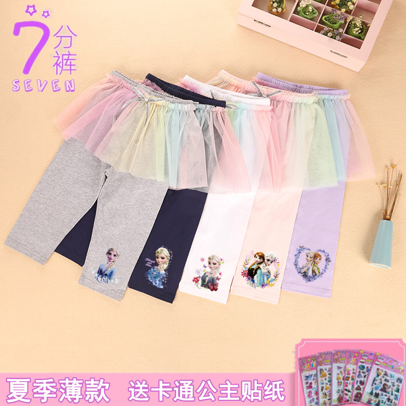 夏季女童冰雪爱莎公主七分打底裤宝宝儿童纯棉假两件蓬蓬网纱裙裤