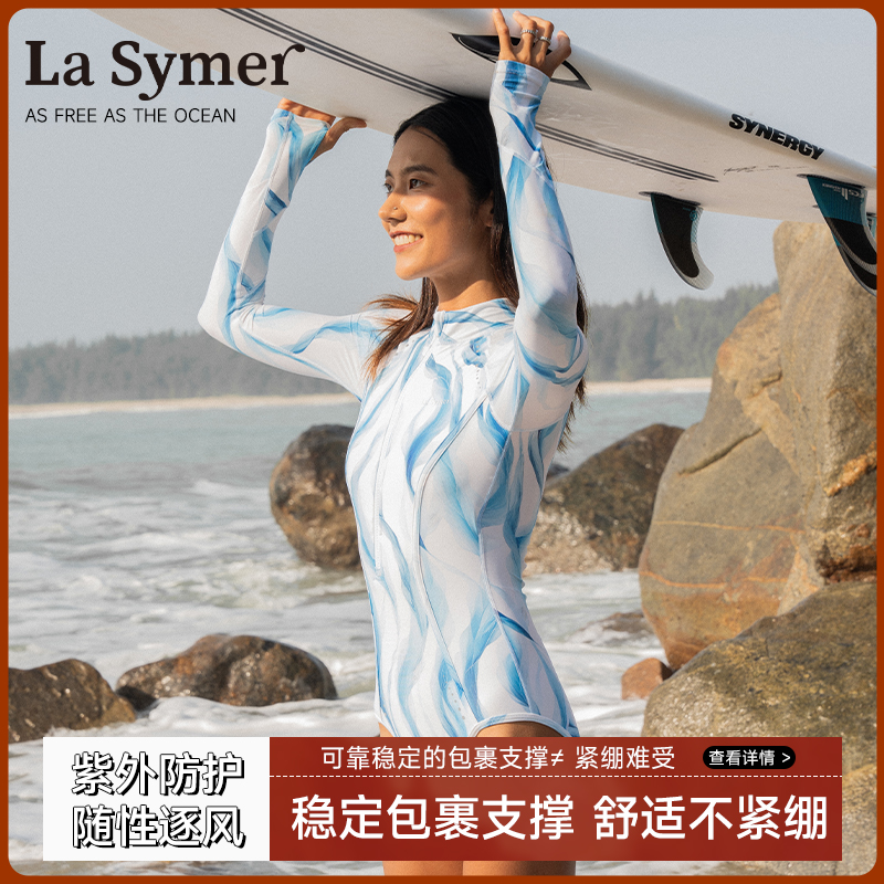 泳衣女士UPF50+防晒连体冲浪浮潜潜水服长袖长裤水母衣速干泳装