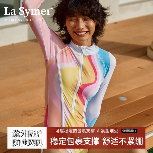 LaSymer女款冲浪泳衣连体泳衣