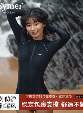 长袖泳衣女士黑色连体游泳潜水冲浪浮潜防晒高级成人潜水服水母衣