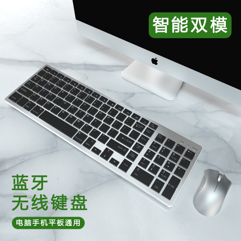 apply macbook wireless Bluetooth keyboard Apple notebook ipad computer Integrated machine mouse keyboard suit Light and thin Desktop to work in an office Dedicated Type Mute mobile phone Flat keyboardin the Computer Hardware/Monitor/Computer Peripherals , Keyboard  category - from Buy2taobao.com to provide professional Taobao agent buy service