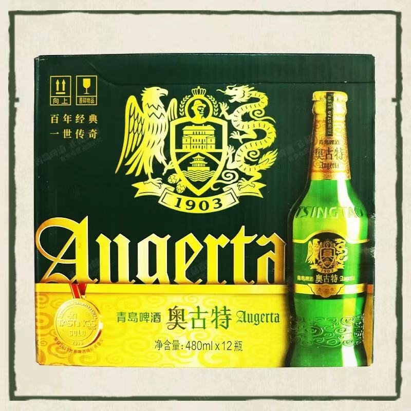 青岛啤酒一厂奥古特大瓶480ml