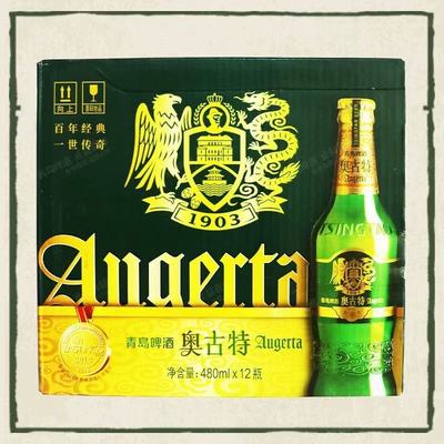 青岛啤酒一厂奥古特大瓶480ml