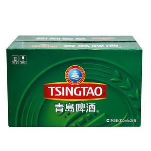 青岛啤酒一厂出口转内销美啤330ml*24瓶整箱口感香浓醇厚经典畅饮