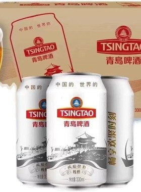 青岛啤酒栈桥风光系列一厂银栈桥