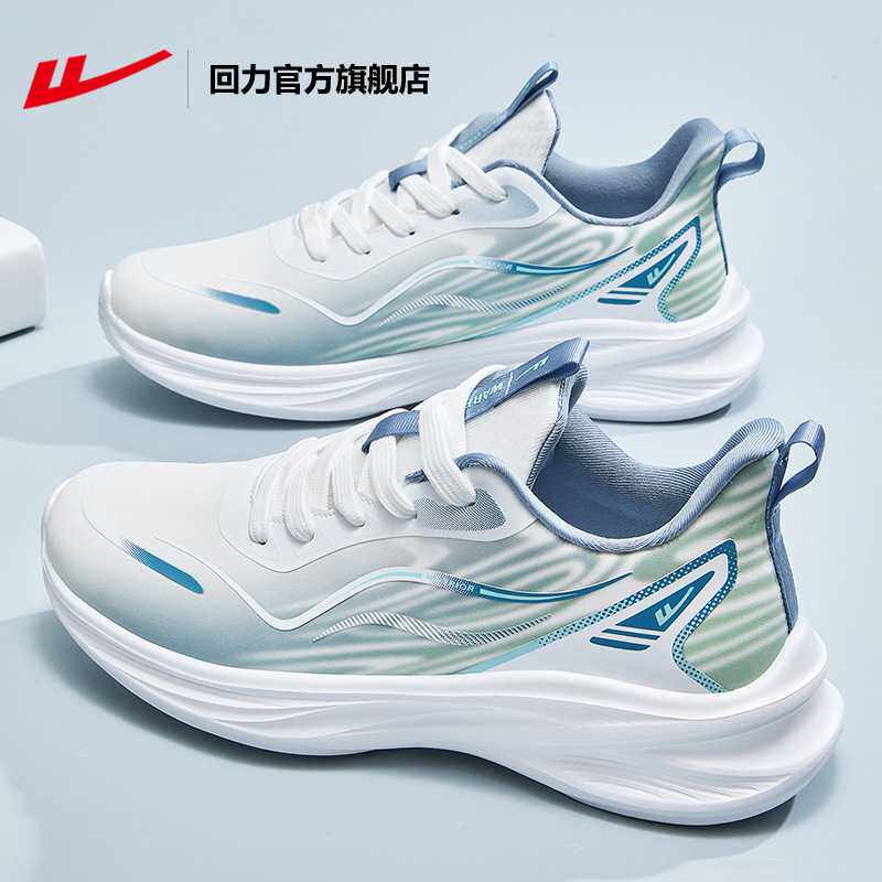 回力男款秋冬季皮面轻便运动鞋