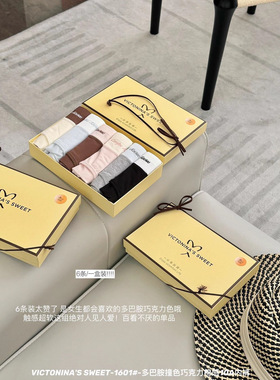 1601#多巴胺撞色巧克力棉感10A内裤女无痕透气舒适女士三角裤盒装