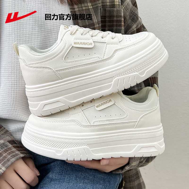 回力春夏季厚底小白鞋