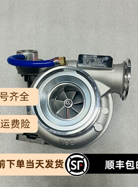 HE300WG涡轮增压器用于东风康明斯ISD6.7国六5555029 5460224