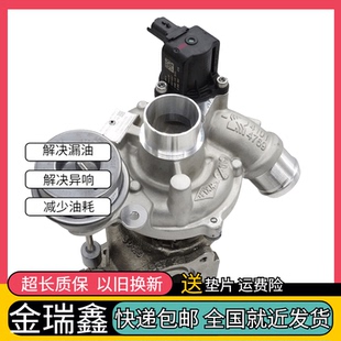 雪铁龙1.6T涡轮增压器53039700378 东风标致308 3008 风神AX7