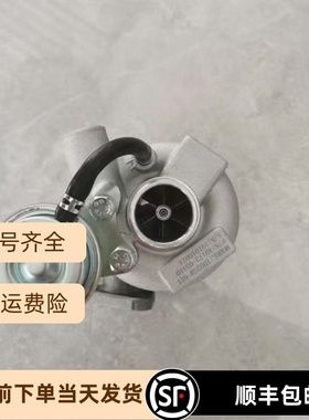 TD025M涡轮增压器配久保田V1505收割机49173-03410 49173-03440