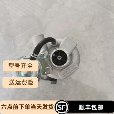 TD025M涡轮增压器配久保田V1505收割机49173-03410 49173-03440