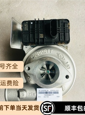 涡轮增压器适用于江铃驭胜S350 2.4T JX4D24发动机853630 809415