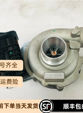 涡轮增压器 电磁阀适用于上汽大通V80 VM2.5T发动机GT17 796910