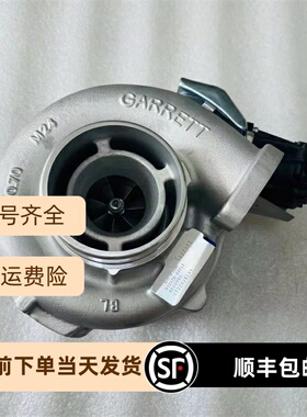 GT22涡轮增压器适配考斯特17201-E0745 852178-5001 859176-5001