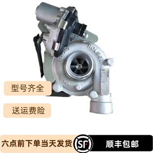 涡轮增压器总成5459830 5459831 N50PA原装 适配庆铃五十铃1118010