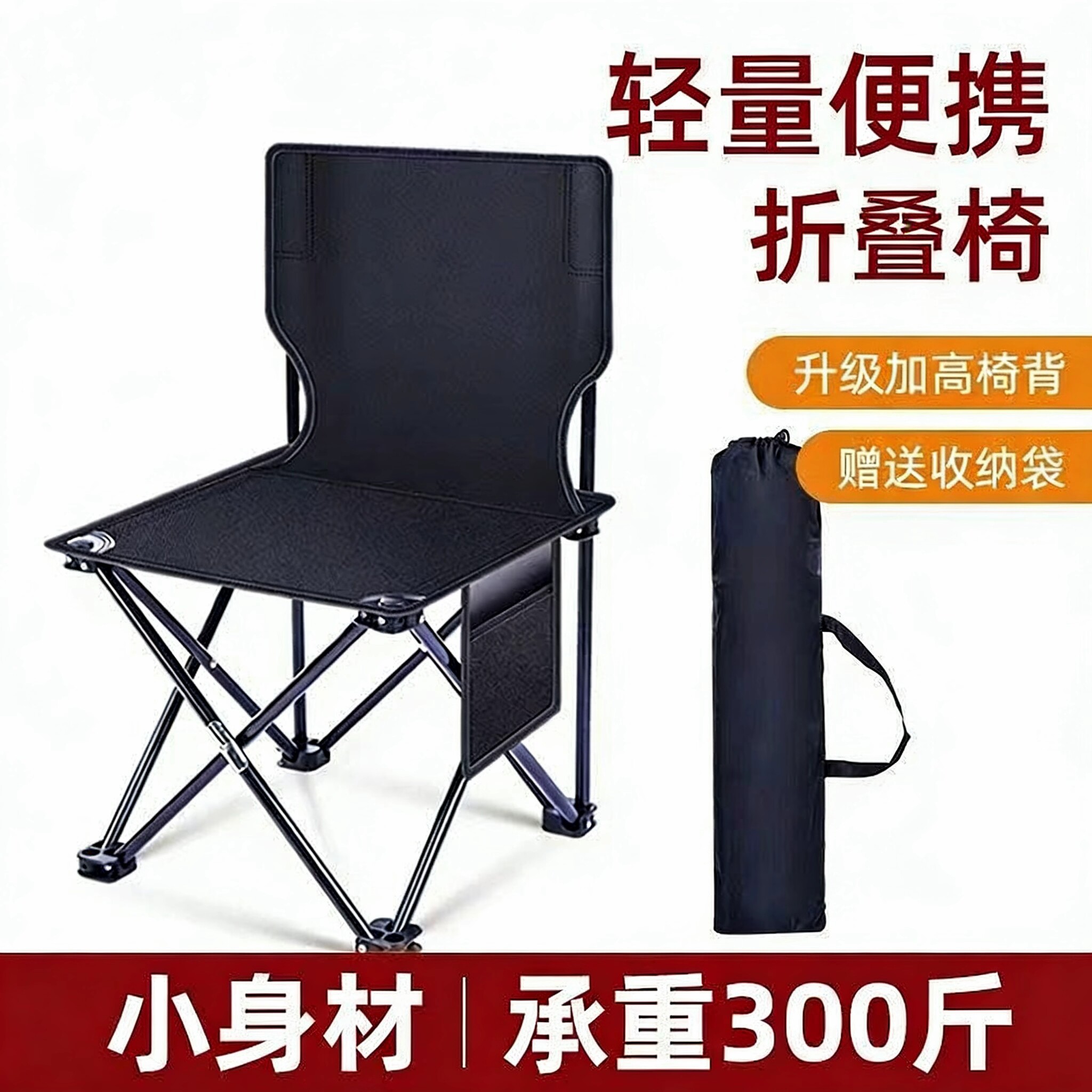 户外折叠椅子高级小马扎成人钓鱼凳子靠背月亮椅野餐躺椅