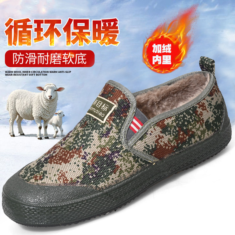 新目标胶鞋二棉薄绒初冬劳动低帮帆布鞋
