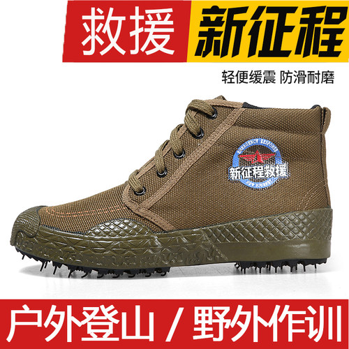 应急救援作训鞋耐磨解放鞋防滑劳保鞋军训透气防臭球鞋男女黄胶鞋