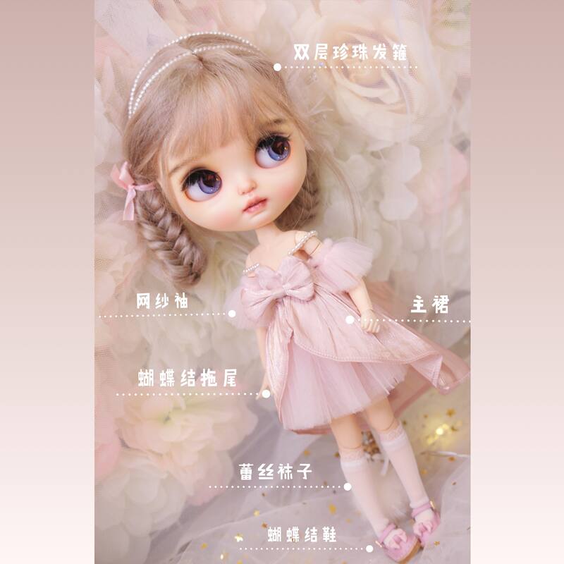 娃衣blythe素材模板 娃衣blythe图片下载 小麦优选
