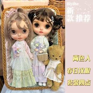 【完售展示】Blythe 汉洋折衷【春日物语汉服套装 ob24/ob22尺寸