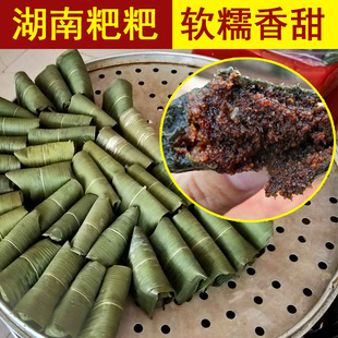 纯手工蒿子粑湖南怀化辰溪粉糍粑黄豆馅艾叶粑糯米年糕10个包邮