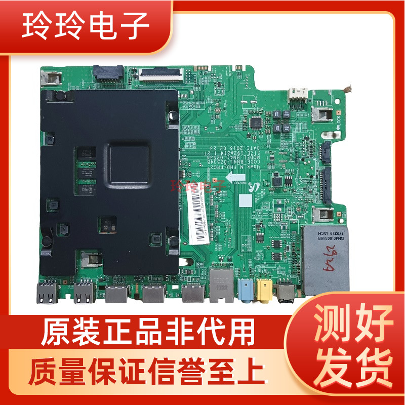 三星UA55K/UA49K6800AJXXZ UA55KC20SJXX电视主板BN41-02534B现货