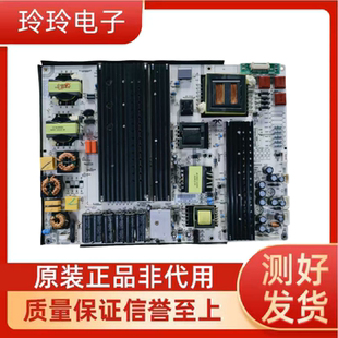 5電源板AY410D 拆機鴻合教育一體機HD 6563E 6558E 5SF03 I6573E
