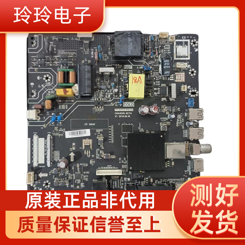 康佳LED43G500YD电视主板