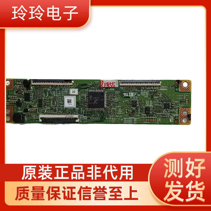 原装海信60E3F逻辑板RUNTK0488