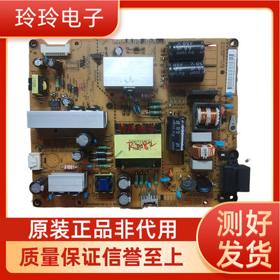 LG 39/42LN5100C-CP 42LN5400-CN LN519C电视电源板EAX64905301