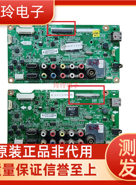 LG 32LN540B 32LN5100-CP 32ln5180/519c电视主板EAX65027106