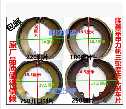 摩托车雅马哈迅鹰铃木鼓刹钱江龙