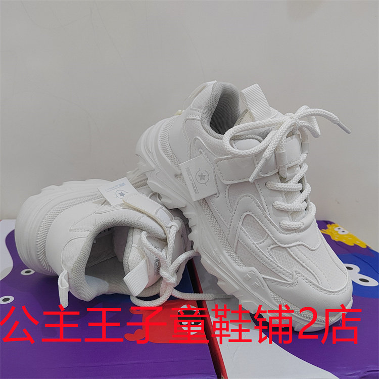 ABCKIDS童鞋2024秋同步商场皮面透气黑色白色运动鞋P433303332