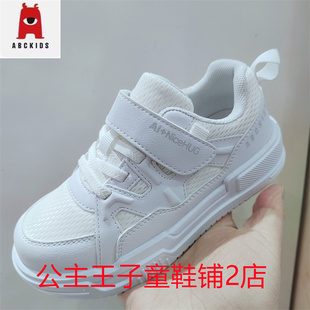 Abckids童鞋春秋季清仓同步专柜男女童跑步休闲运动板鞋