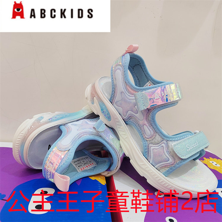 Abckids童鞋商场同款2024夏季女童悠闲沙滩彩色凉鞋p421308456
