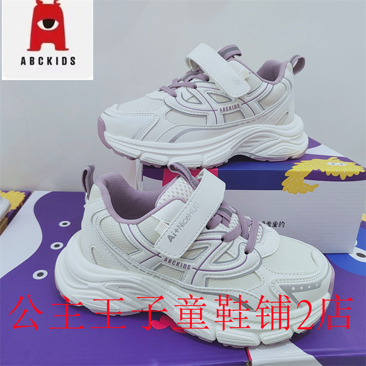 2025秋新品上市同步专柜款大童黑白休闲运动鞋学生鞋P533303400