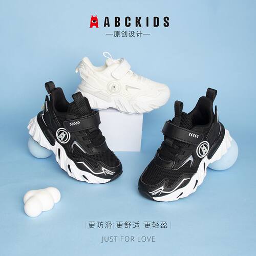 Abckids2024春秋季清仓同步专柜款黑白男女童休闲运动鞋