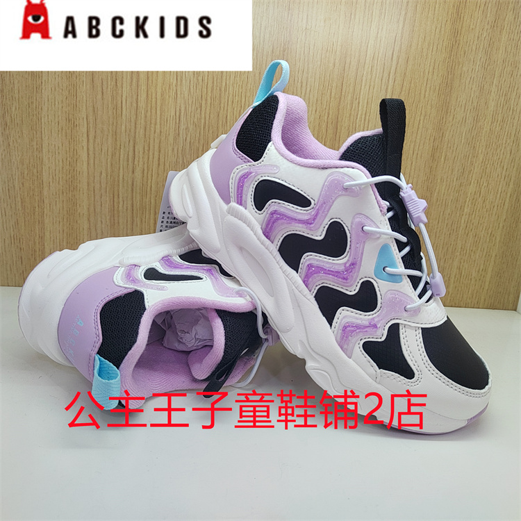 Abckids童鞋2023冬季新品女休闲减震跑步运动板鞋Y351303137