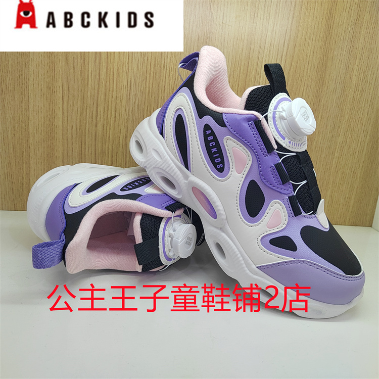 Abckids童鞋2023冬季新品男女休闲减震纽扣跑步运动鞋Y353301006